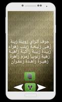 اسماء بنات syot layar 2