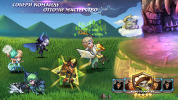 Soul Hunters скриншот 2