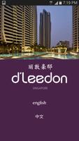d’Leedon پوسٹر