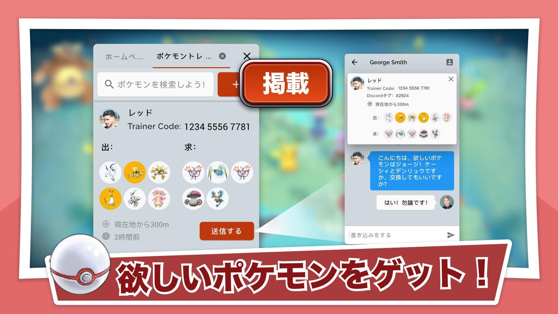 Android 用の ビッグフット インゲーム攻略アシスタント Apk をダウンロード Android 用の ビッグフット インゲーム攻略アシスタント Apk をダウンロード