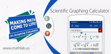 科學圖形計算器 Mathlab