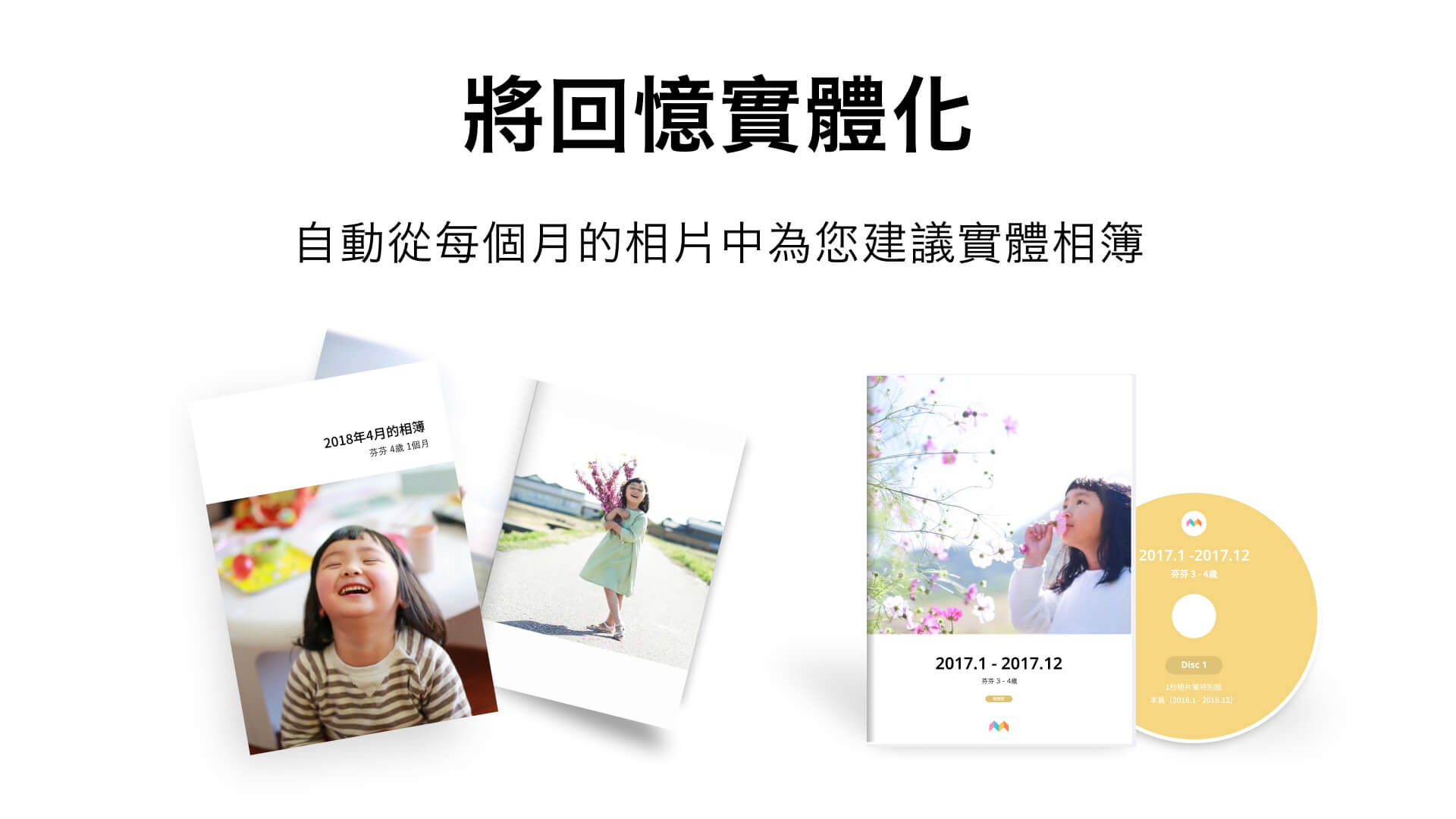家家相簿 Familyalbum 分享 整理小孩照片和影片的app Apk 17 13 0安卓下載 下載家家相簿 Familyalbum 分享 整理小孩照片和影片的app Xapk Apk Bundle 最新版本 家家相簿 Familyalbum 分享 整理小孩照片和影片的app Apk 17 13 0安卓下載 下載家家相簿 Familyalbum 分享 整理小孩照片和影片的app Xapk Apk Bundle 最新版本
