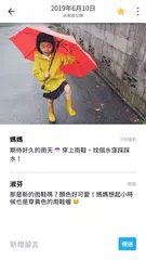 家家相簿 Familyalbum 分享 整理小孩照片和影片的app Apk 17 13 0安卓下載 下載家家相簿 Familyalbum 分享 整理小孩照片和影片的app Xapk Apk Bundle 最新版本 家家相簿 Familyalbum 分享 整理小孩照片和影片的app Apk 17 13 0安卓下載 下載家家相簿 Familyalbum 分享 整理小孩照片和影片的app Xapk Apk Bundle 最新版本