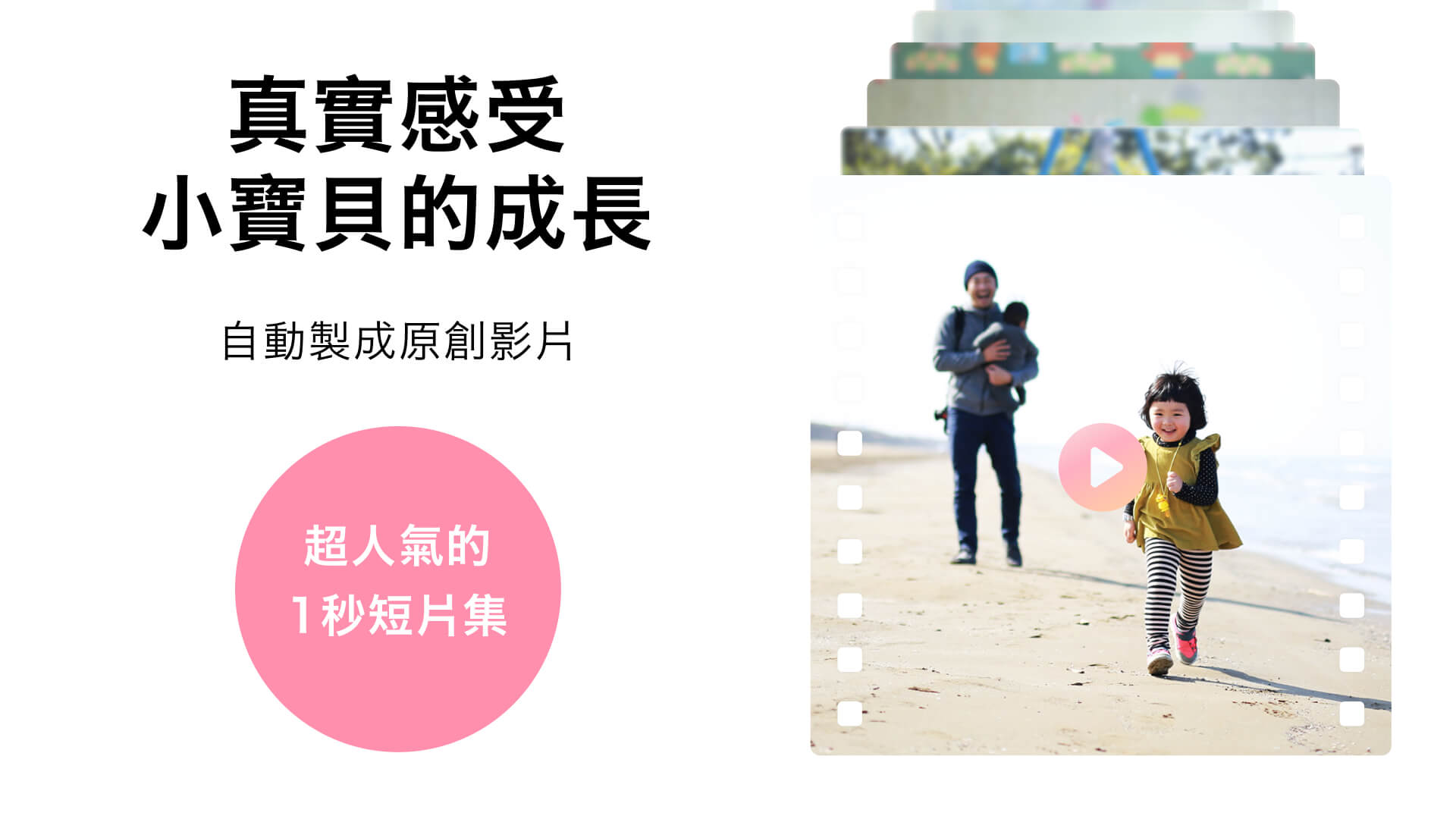 家家相簿 Familyalbum 分享 整理小孩照片和影片的app Apk 17 13 0安卓下載 下載家家相簿 Familyalbum 分享 整理小孩照片和影片的app Xapk Apk Bundle 最新版本 家家相簿 Familyalbum 分享 整理小孩照片和影片的app Apk 17 13 0安卓下載 下載家家相簿 Familyalbum 分享 整理小孩照片和影片的app Xapk Apk Bundle 最新版本