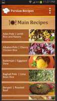 برنامه‌نما Persian Recipes عکس از صفحه