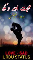 Love Sad Urdu Photo Status 海报