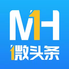download MH微头条 - 北美生活，海外用户独享频道 APK