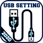 آیکون‌ USB SETTINGS