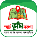স্মার্ট ভূমি নকশা