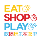Eat Shop Play icon