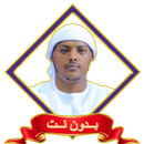 Ustaz Khalid Kibrom ኻሊድ ክብሮም APK