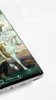 Prophecy Reality News 截图 1