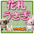 花札うさぎu