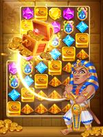 이집트 퍼즐 다이아몬드 포스터