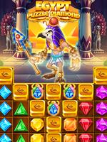 Egypt Puzzle Diamond اسکرین شاٹ 1