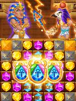 Egypt Puzzle Diamond ภาพหน้าจอ 2