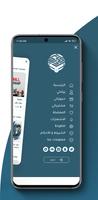 Academy تصوير الشاشة 2