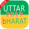 Uttar Bharat FM | Uttar Pradesh FM | Hindi FM Free