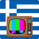 Television Greece APK