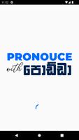 Pronounce With Podda : English постер