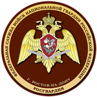 RosguardOVO أيقونة