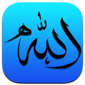 Namaz Duaları Ve Sureleri