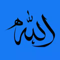 Namaz Duaları Ve Sureleri APK 下載