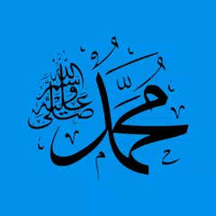 Esma-ül Hüsna Icon