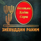 Baxtli Hayot sari أيقونة