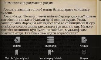 Пайғамбарлар қиссаси 2-қисм Screenshot 2