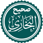 Icona Hadislar (Al-jome’ as-sahih – 