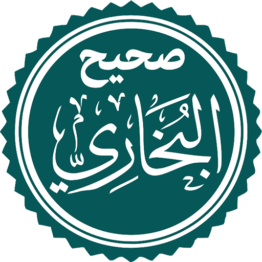 Hadislar (Al-jome’ as-sahih – 