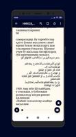 Hadis va Hayot kitobi screenshot 1