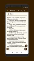 Rumiydan ibratlar hazinasi screenshot 3