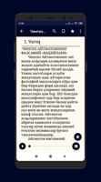 Ohirzamon Nishonalari screenshot 2