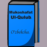 Mukoshafat ul - qulub G'azzoli icône