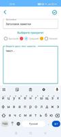 Note And ToDo App poster