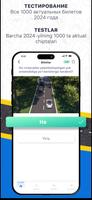 ПДД Узбекистан 2024 Avto Exam screenshot 1