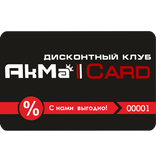 Akma Card