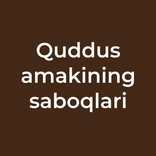 Quddus amakining saboqlari