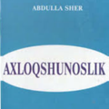 Abdulla Sher - Axloqshunoslik