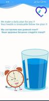 Drink Water poster