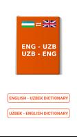 English and Uzbek dictionary screenshot 2