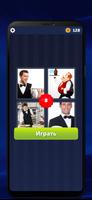 4 Photo 1 Word App Poster