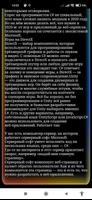 O языках программирования اسکرین شاٹ 3