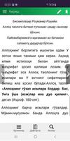 Аллоҳнинг гўзал исмлари - Allo screenshot 2