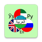 Arabic biểu tượng