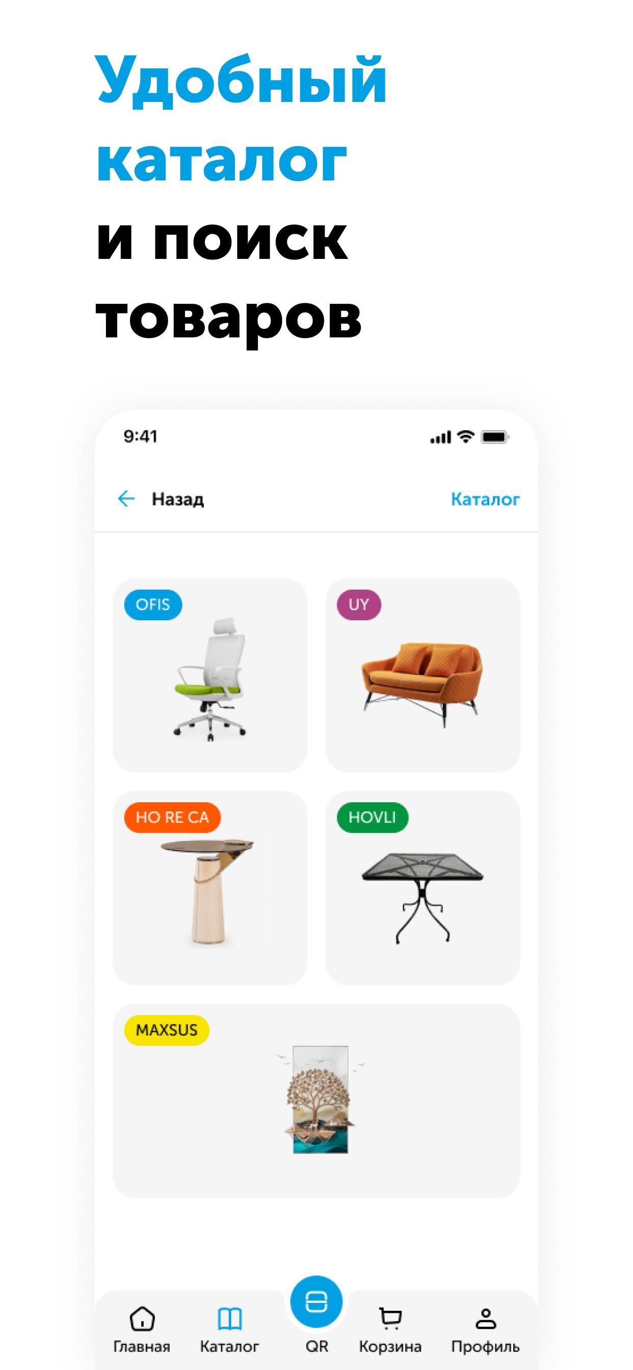 Dafna APK for Android Download