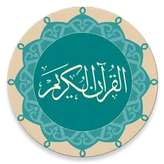 Qur'oni Karim (Tafsirlar va ma APK Herunterladen