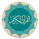 Qur'oni Karim (Tafsirlar va ma APK